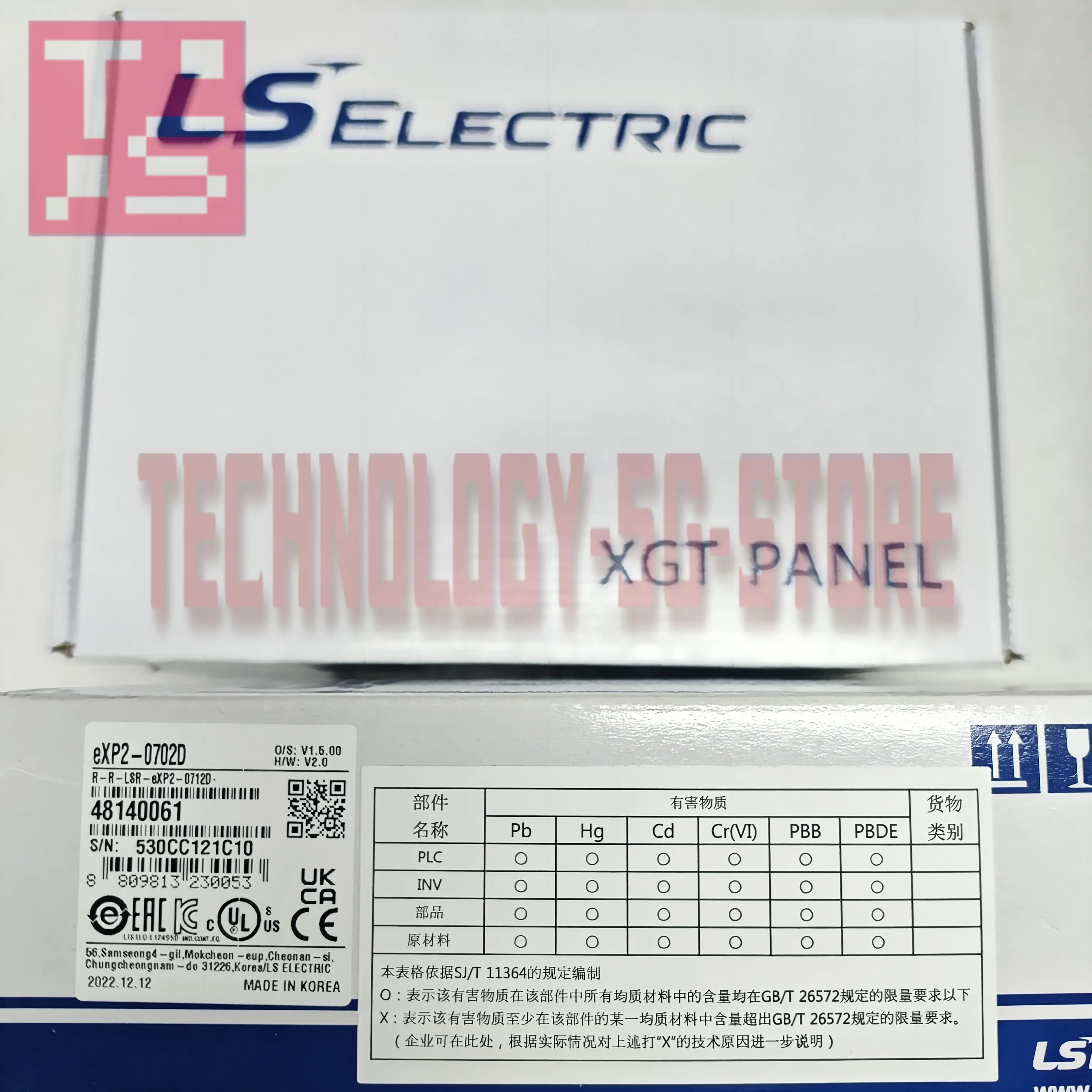 eXP2-0702D 터치 스크린 100% 새 제품