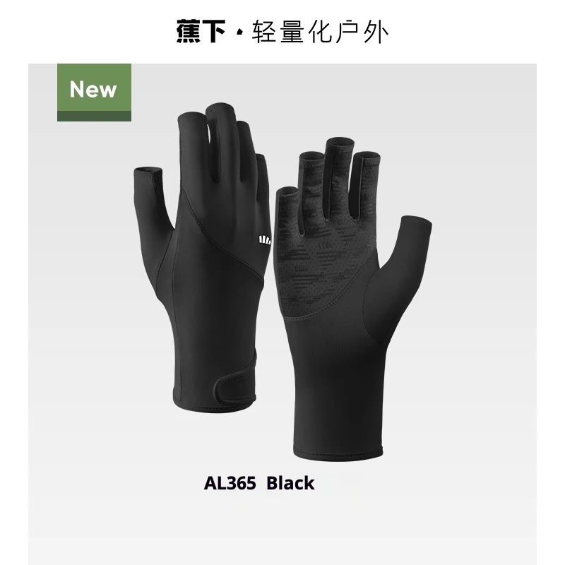 Beneunder Sunscreen Gloves Exposed Fingers Refreshing Anti-slip UV Protection Outdoor Lightweight Breathable Hiking Cycling