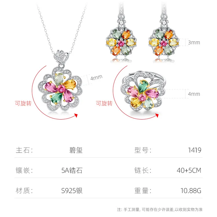 Natural Color Blue Tourmaline Set 925 Silver Plated Gold Inlaid Tourmaline  Jewelry New Rotating Pendant Ring Earring Jewelry