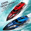 HJ808 RC Battery Boat 2.4Ghz 25km/h High-Speed Remote Control Racing Ship Water Speed Boat Children Model Toy 1