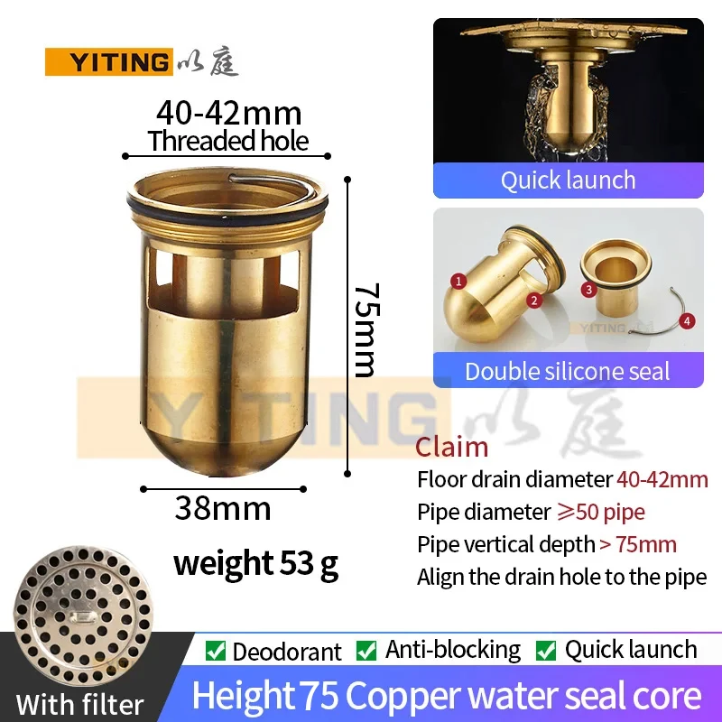 Floor Drainer Inner Core Brass Floor Drain Deodorant Valve Deep Water Seal T-type Self-sealing Odor-resistant Drain Core Bathroom Accessories 40/50 tube
