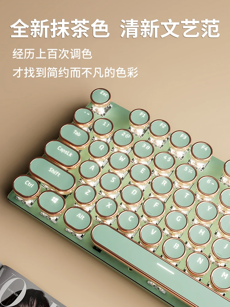 V20 mechanical keyboard and mouse set computer girl office retro punk wireless Bluetooth high value