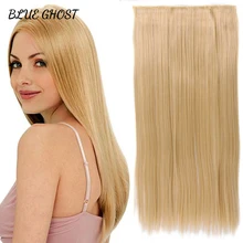 

BG Synthetic 24-Inch Long Straight Clip In Hair Extensions For Women Heat Resistant Hairpiece High Temperature Fiber False Hair