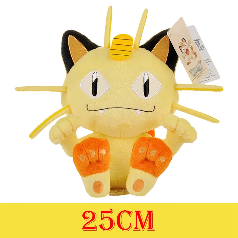 Meowth 25cm