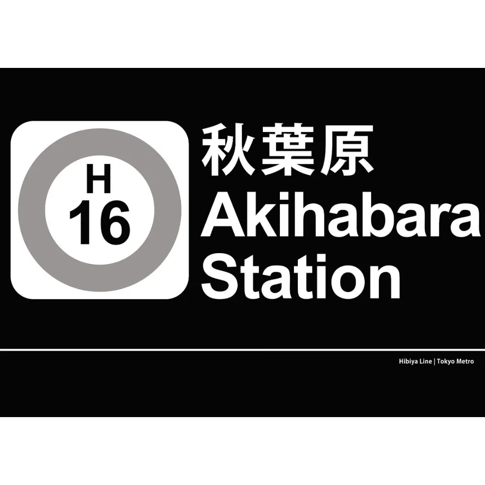 thumbnail image 1 of Cartel de la estación de tren JR Yamanote de Tokio, mapa del metro de Seúl, carteles e impresiones, pintura en lienzo, arte de pared, imagen para la decoración del hogar de la habitación, 1 of 5
