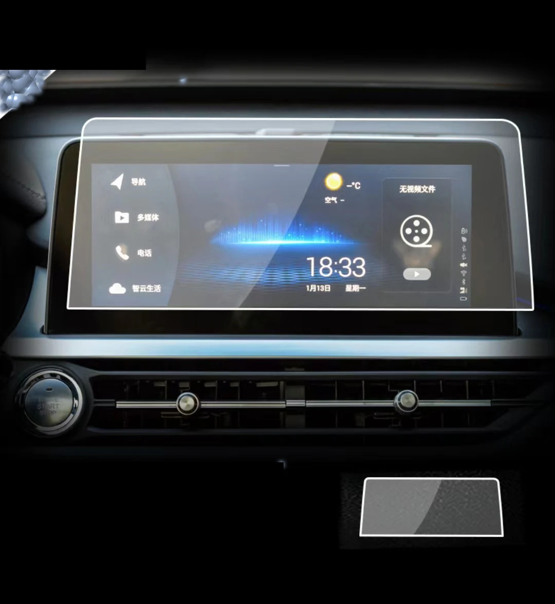 

For Chery Tiggo 8 2019 2020 10.25 inch LCD car radio gps Navigation Tempered glass and tpu Dashboard Screen film protector