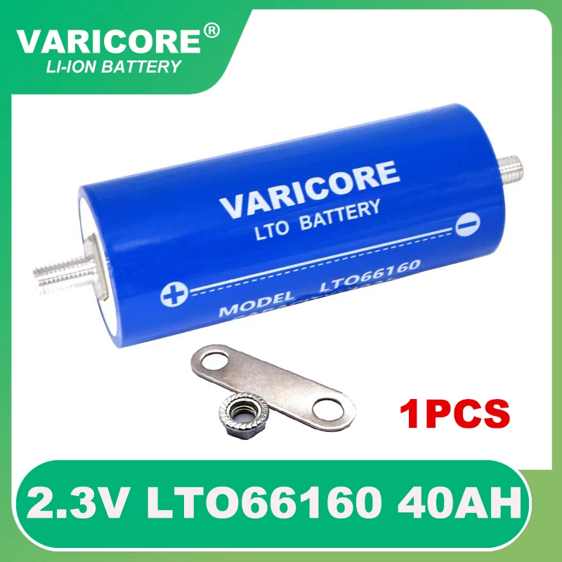 1pcs-23v-40ah-lithium-titanate-battery-lto66160-10c-discharge-batteries-diy-12v-24v-low-temperature-resistant