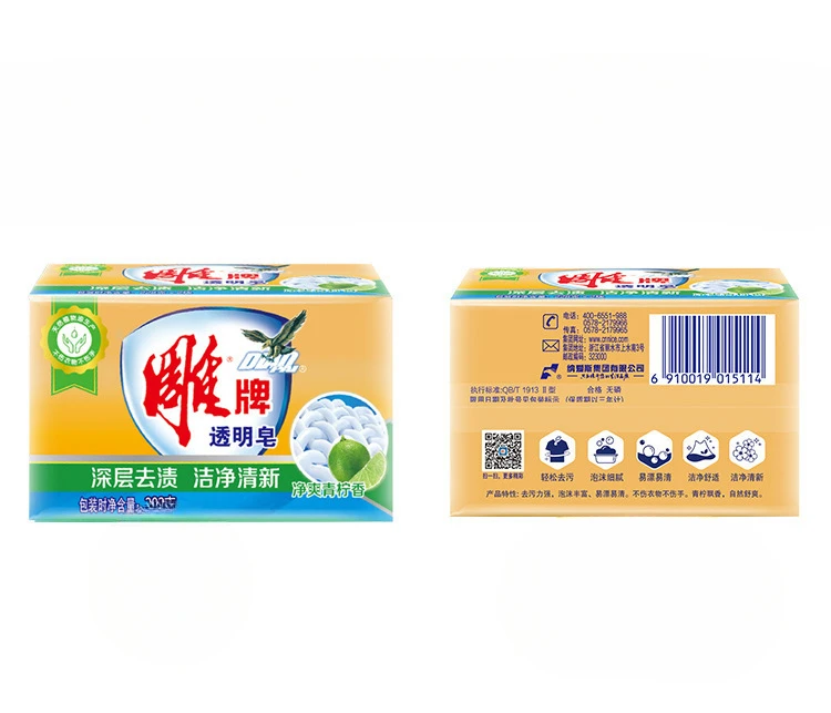 2pcs/4pcs Cleaning Soap Bar Natural Laundry Soap Underwear Remover Clean Old Soap for Deep Cleaning Removing Odors and Stains