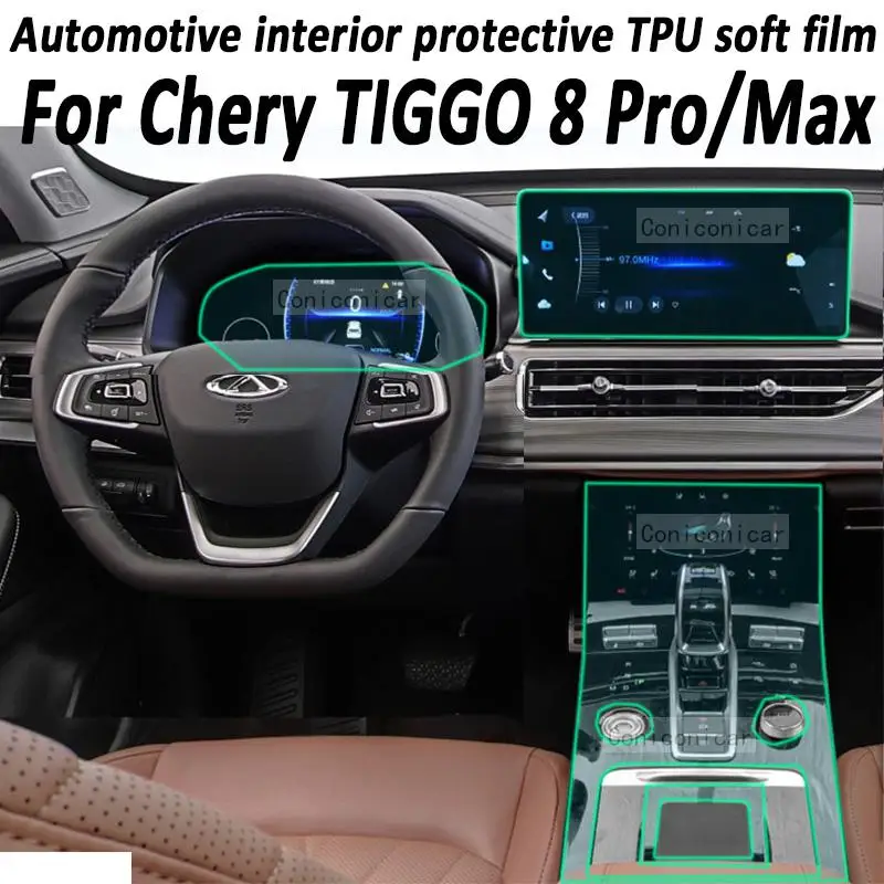 

ТПУ автомобильное снаряжение для приборной панели навигационного экрана пленка для салона Защитная Наклейка для Chery tiggo 8 pro cherry tiggo 8 Pro Max 2022 2023