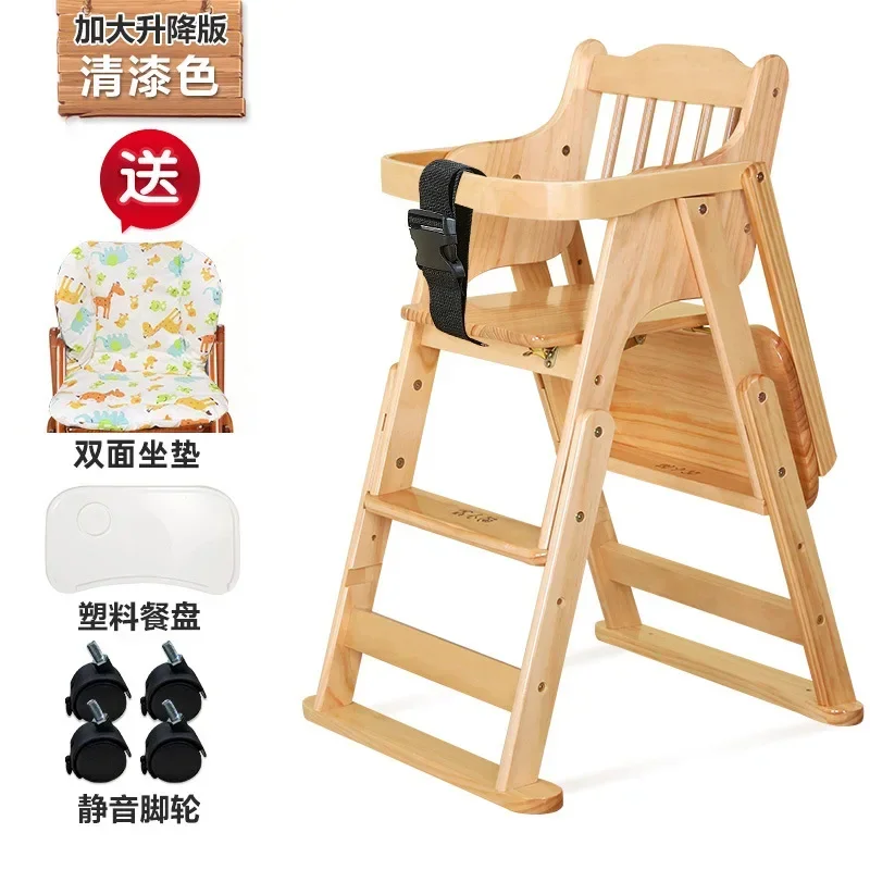 Baby Dining Chair Children's Dining Chair Solid Wood Household Multi Functional Portable Foldable Lift