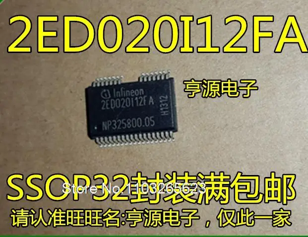 

2ED020I12FA 2ED020112FA