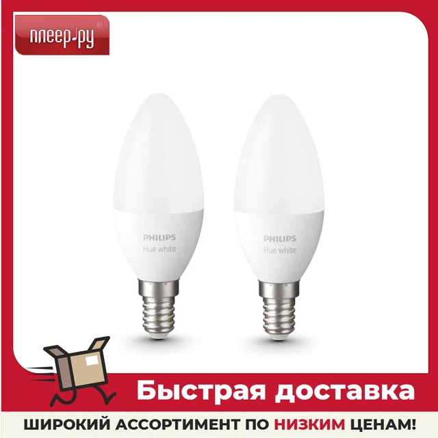 Bulb Philips Hue E14 5.5w B39 929002039904, Led Lamp Leds For Home Spotlight Bulbs Tubes Lighting Lights - Led Bulbs & Tubes AliExpress