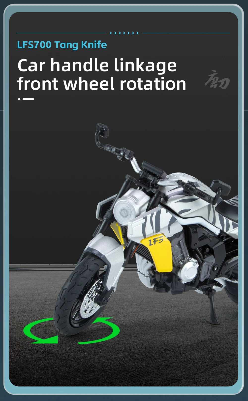 1:12 Tang Knife Lsf700 Motorcycle Off Road Alloy Diecast Model