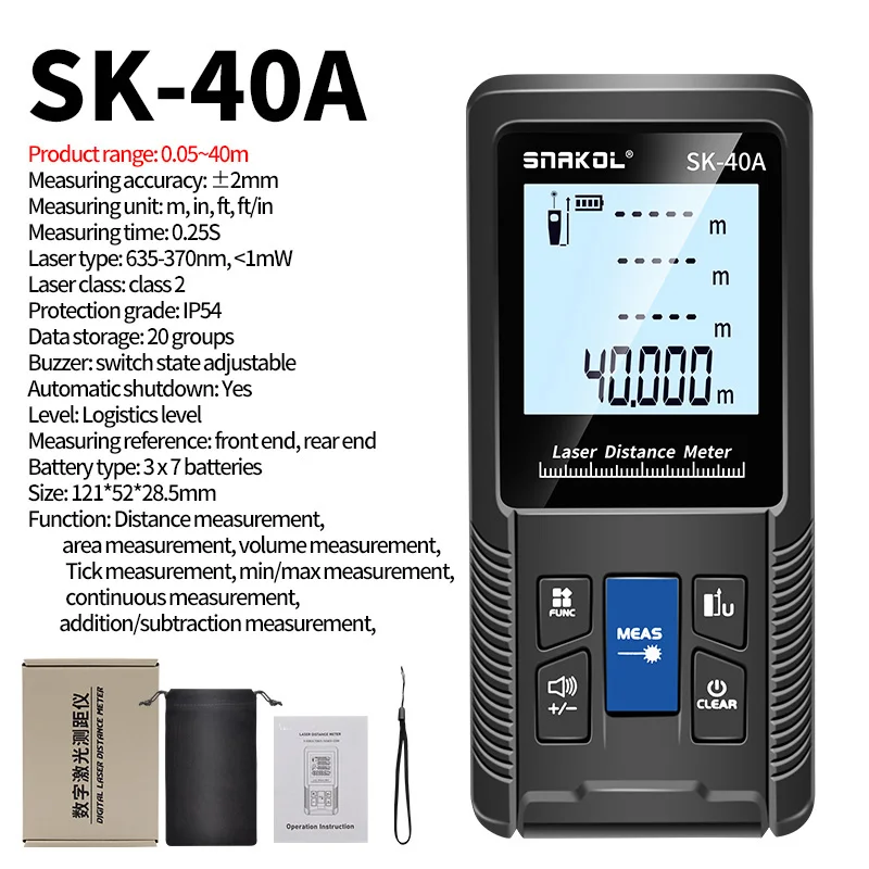 SK-40A