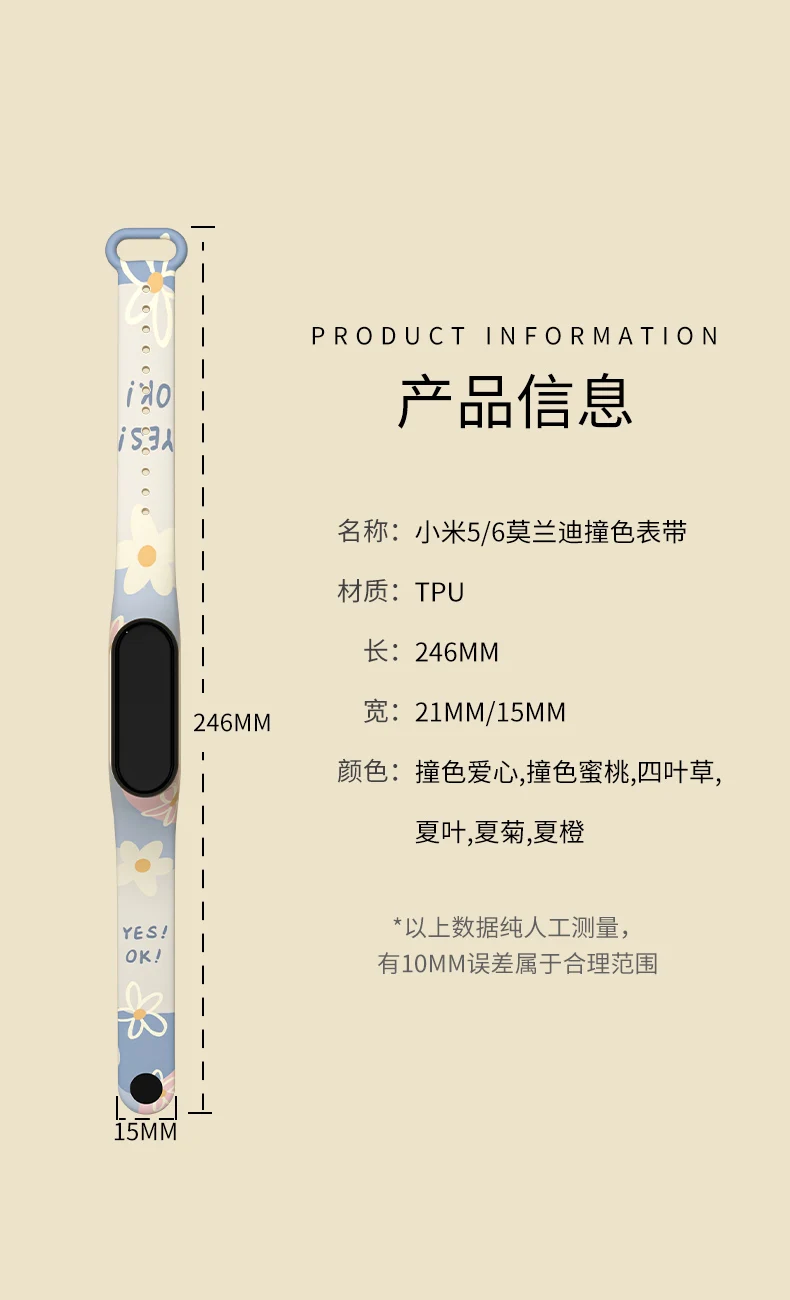 รูปสินค้า สายนาฬิกา15มม. สำหรับ Xiaomi Mi band 7 6 5 4 3สายรัดข้อมือซิลิโคนสายรัดข้อมือ miband 3 4 band6 band7 smartwatch accesso