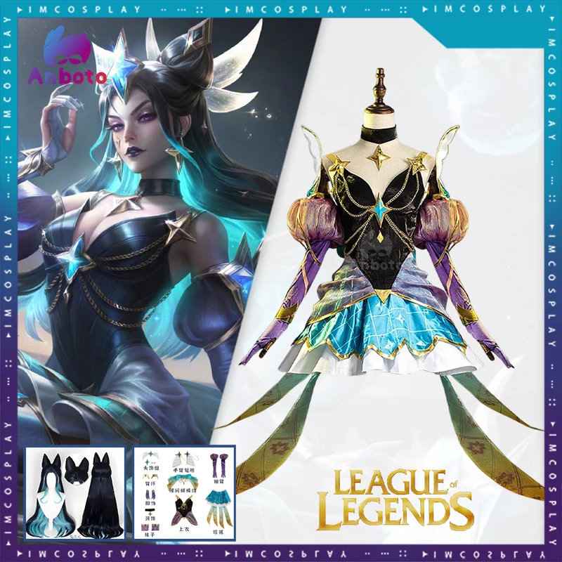 Syndra Cosplay League Of Legends Syndra Prestige Star Guardian Cosplay