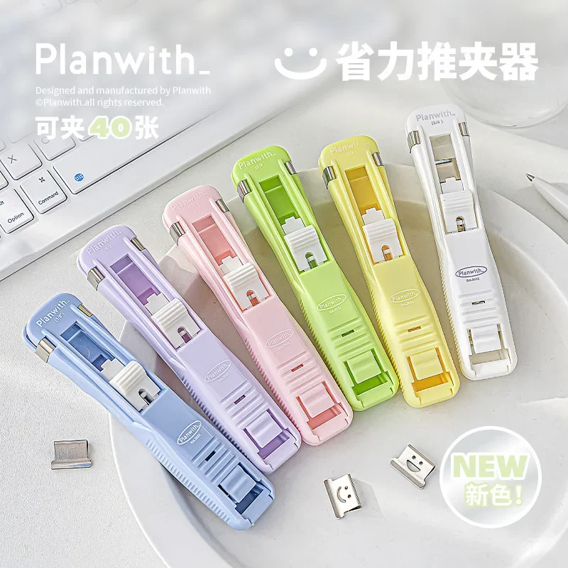 Creative Stapler Without Staples Creative Simplicity Candy Color Pusher A4 Paper Storage Clip Pusher 1Pc Office/student Supplies