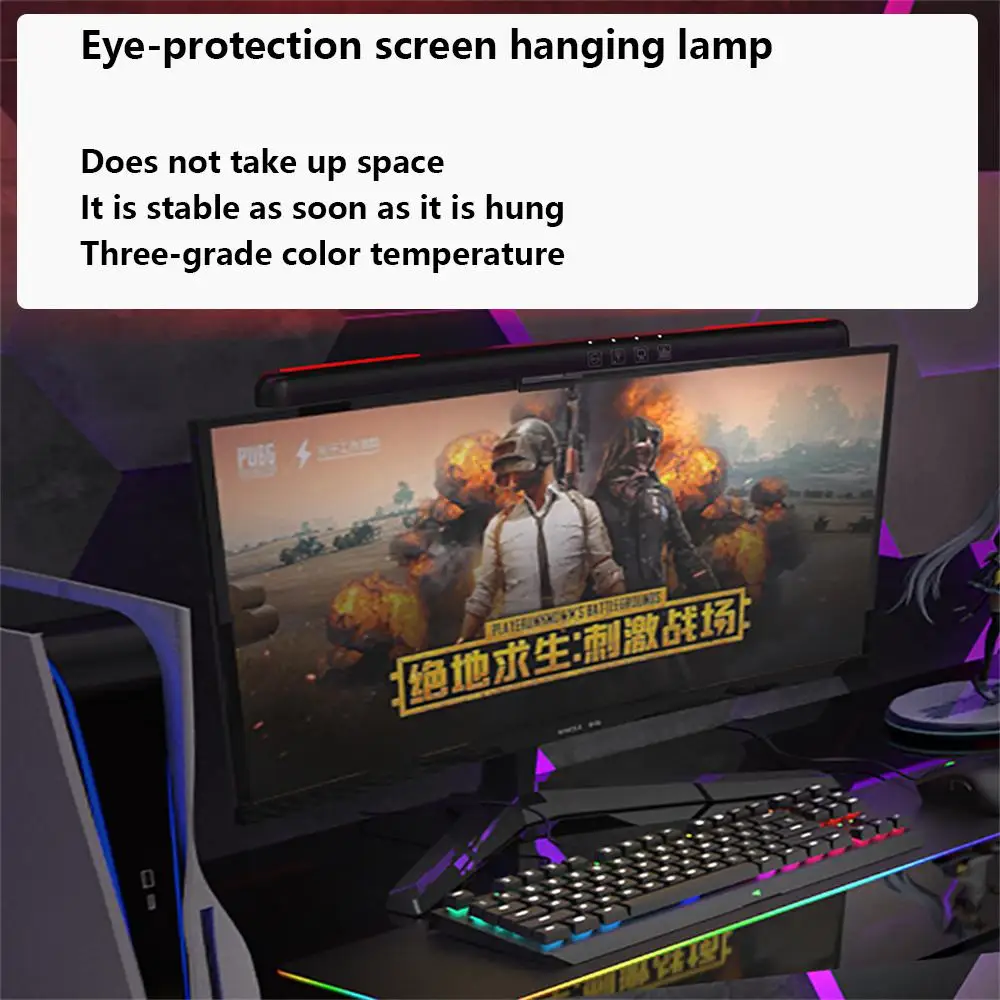 컴퓨터 모니터 라이트, 무단 조도 조절 터치 스위치, 모니터 램프, 컴퓨터 게임 LED, 7 분위기 램프, USB 라이트