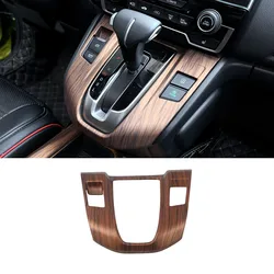 Premium Car Gear Panel Center Control Frame Decoration - Stylish Enhancement (Petrol Wood Grain)