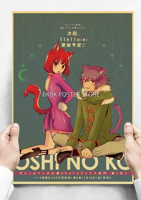 OSHI NO KO Vol. 1-5 Japanese Language Comic Book Set Manga Hoshino  Aquamarine