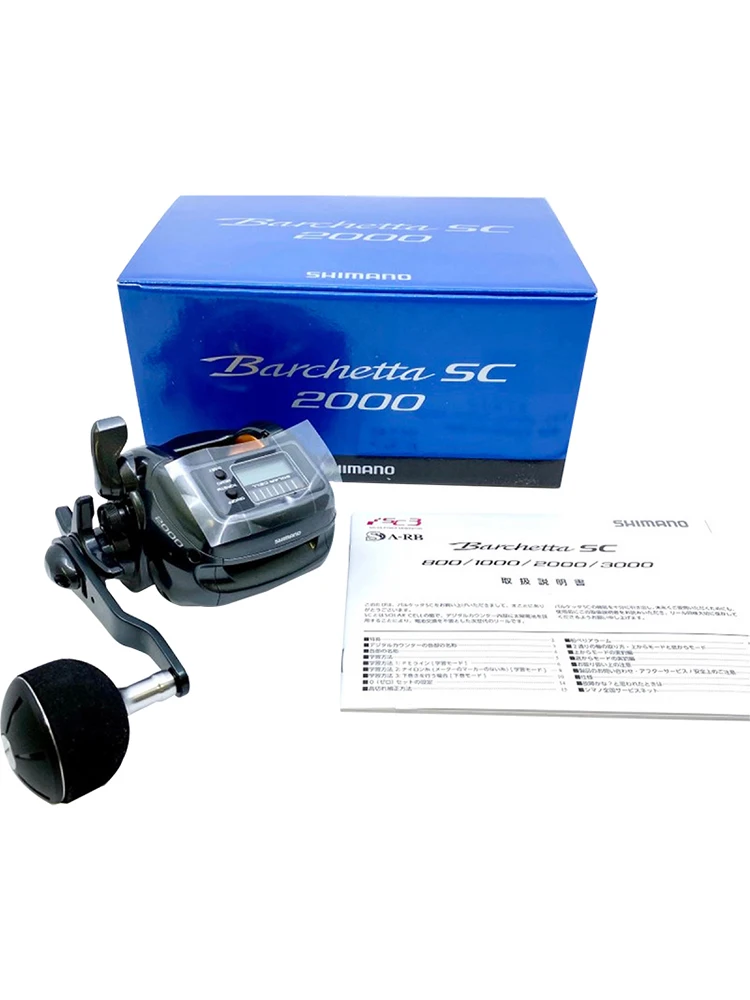 シマノ バルケッタsc2000 【公式通販】