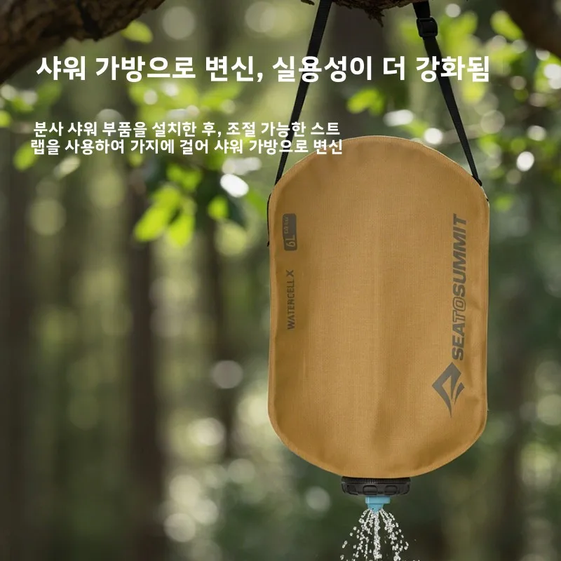 씨투써밋 대용량 휴대용 야외 물주머니 캠핑 수납 물주머니 스포츠 음수용/목욕용 물주머니 캠핑용품