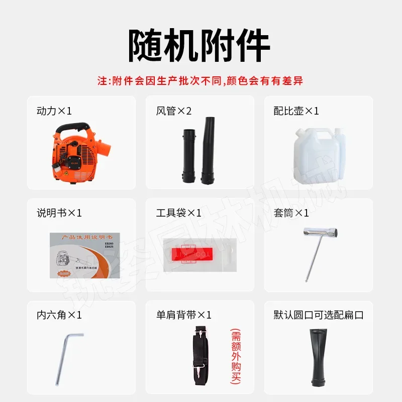 Air Blower Handheld Gasoline Blower Dust Removal Leaf Waterproof For EB260 Small Construction Snow Factory Direct