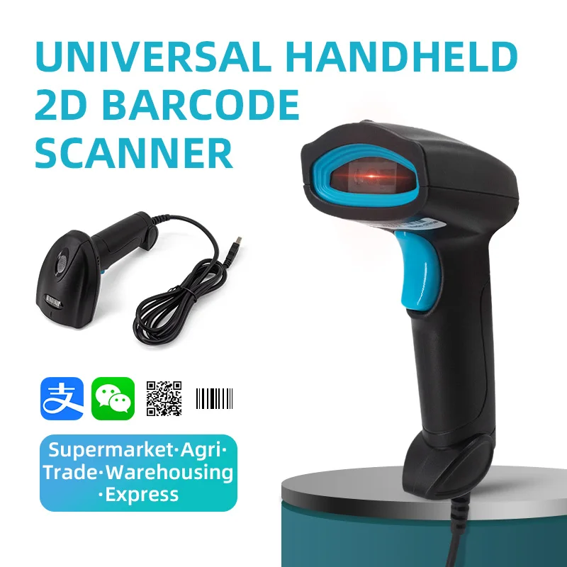 1D 2D QR Handheld Barcode Scanner Barcode Reader USB Wired PDF417 EAN13 Code 1.5m drop Universal Handheld 2D Scanner U2
