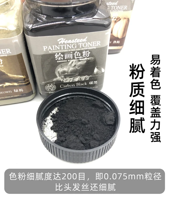 HEASTEED Painting Toner Sketch Water Soluble Graphite Toner Color Carbon  Chinese Painting Charcoal Powder Soth Powder - AliExpress