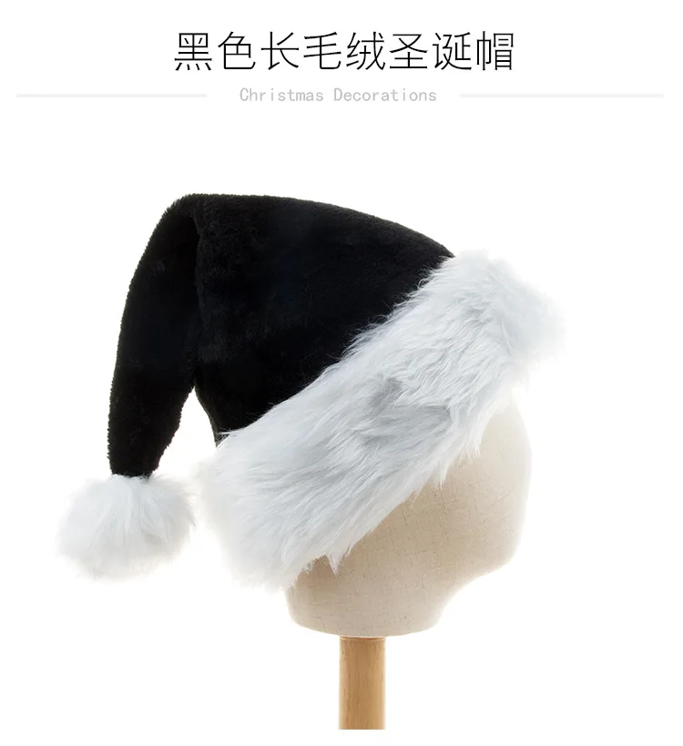 Description Picture 2 of itemThick and Soft Black Christmas Hat with Big Ball for Halloween Party