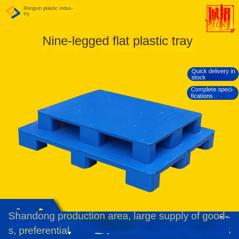 

Plastic pallet warehouse forklift pallet turnover pad moisture-proof floor plate flat nine foot logistics flat pallet