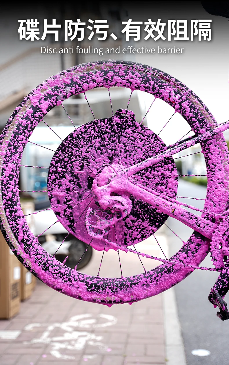 Bicycle Motorcycle Washing Disc Brake Cleaning Protection Cover Anti Grime Guard Wheel Cover For Road MTB Mountain Bike