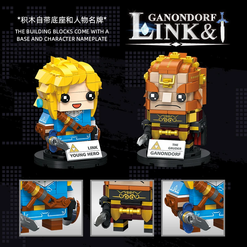 Building Block Set building blocks toys