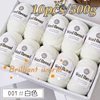 500g Worsted Middle Thick Merino Wool Yarn Thread，Handmade DIY Woven Scarf Soft  Wool ，DIY Scarf Shawl Sweater Crochet Thread 1