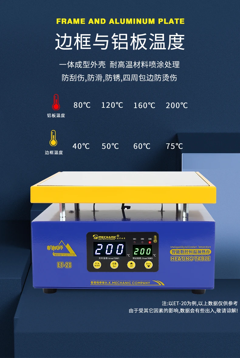 MECHANIC ET10 Mini Heating Table LED Digital Display 260W Precise and Stable Heating Mobile Phone Screen Removal PCB Repair Tool plastic trim removal tools