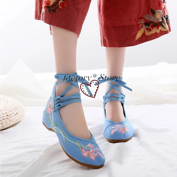 한복 한복 자수 신발, 여성 민족 Tpr 숨겨진 웨지 스퀘어 댄스, Nv Dan Xie