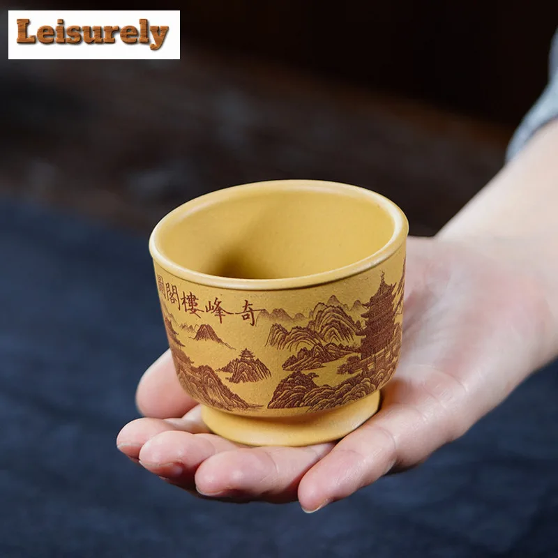120ml Yixing Zisha Landscape Teacup Retro Tea Bowl Mug Tea-tasting Meditation Cup Chazhan Master Cups Household Drinkware Craft