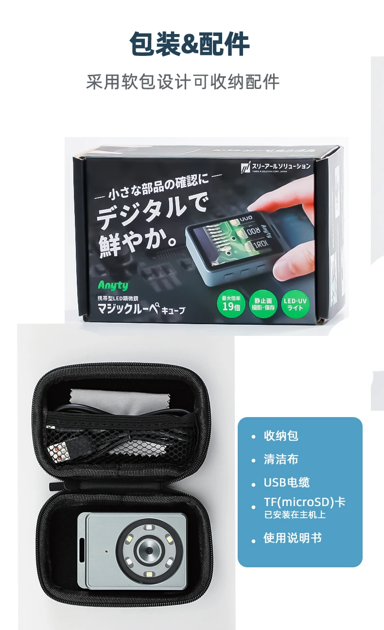 Anyty 3R-MJL02 マイクロ LED キューブ顕微鏡 - AliExpress