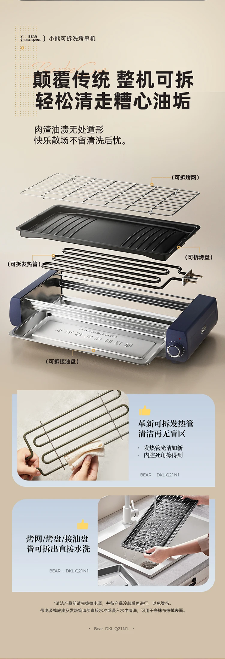 Description Picture 5 of item220V Multi-function Electric Rotisserie for Lamb and Kabobs