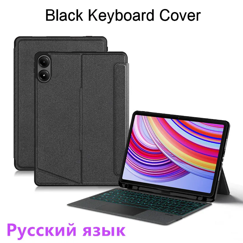 Backlit Keyboard Case