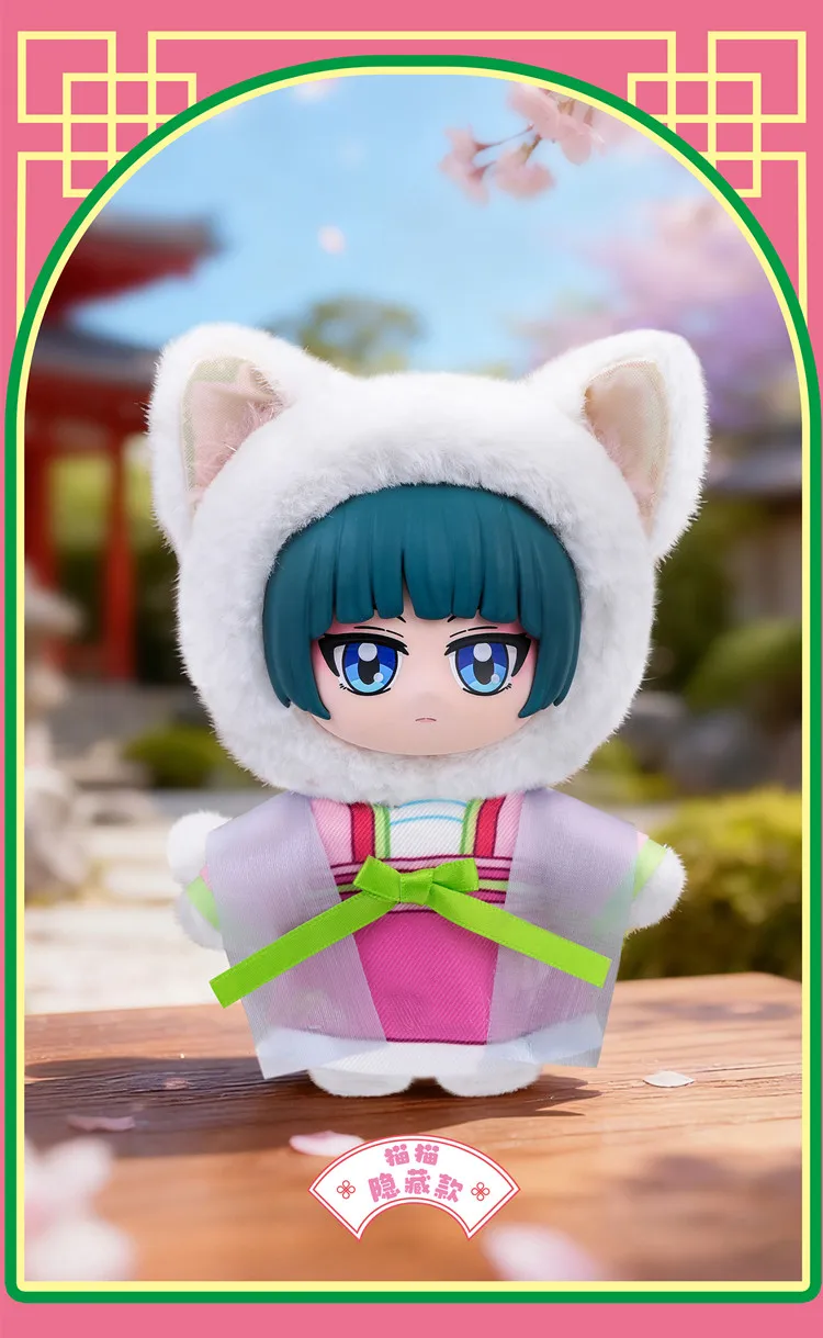 Die Apothecary Diaries Serie Eaki Blind Box Katzenohren Niedliche Beliebte Plüschpuppe Anime-Figur Taschenanhänger Trendiges Spielzeug Geschenk Deko – Detail 10