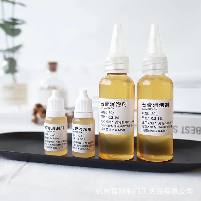 Aromatherapy Plaster Defoamer 50g Aromatherapy Plaster Defoamer Hand-DIY Plaster Doll Remove Bubble/Water Streak Diffuser Fragrant Stone Production Material