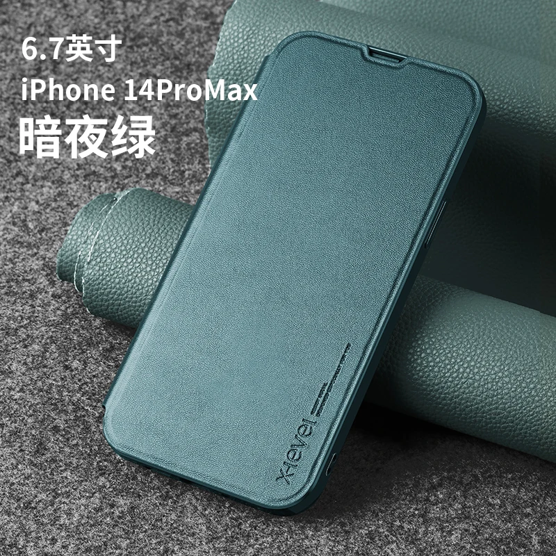 Ultra Thin Slim Cases For Apple Iphone 14 Pro Max Flip Leather Tpu Book Cover For Iphone14 Pro Max Plus Silicone Phone Case