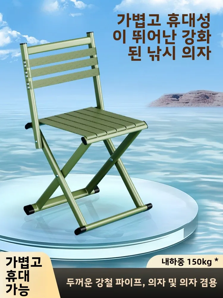 휴대용 낚시 의자 낚시 카라반 캠핑 여행 낚시 의자 휴대용 초경량 접이식 낚시 의자 낚시 의자 낚시 의자 낚시 의자