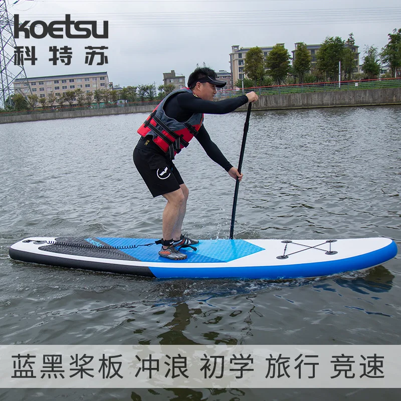 Inflatable Stand Up Paddle Board Non-Slip SUP Board Surfing