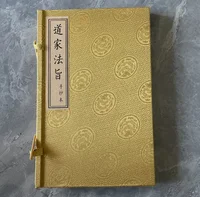 Study House Collects Old China Witchcraft Charm Book Taoist edicts 1