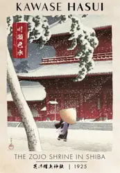 Timeless Japanese Landscape Art: Wave of Kanagawa Edo Era Canvas - 40X60cm Unframed (Nn - 25)