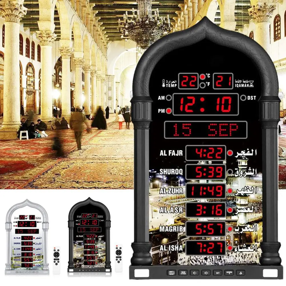 Wall Clocks 12V Azan Mosque Prayer Clock Islamic Calendar Muslim Alarm Ramadan Home Decor Remote Control