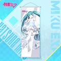 Hatsune 4