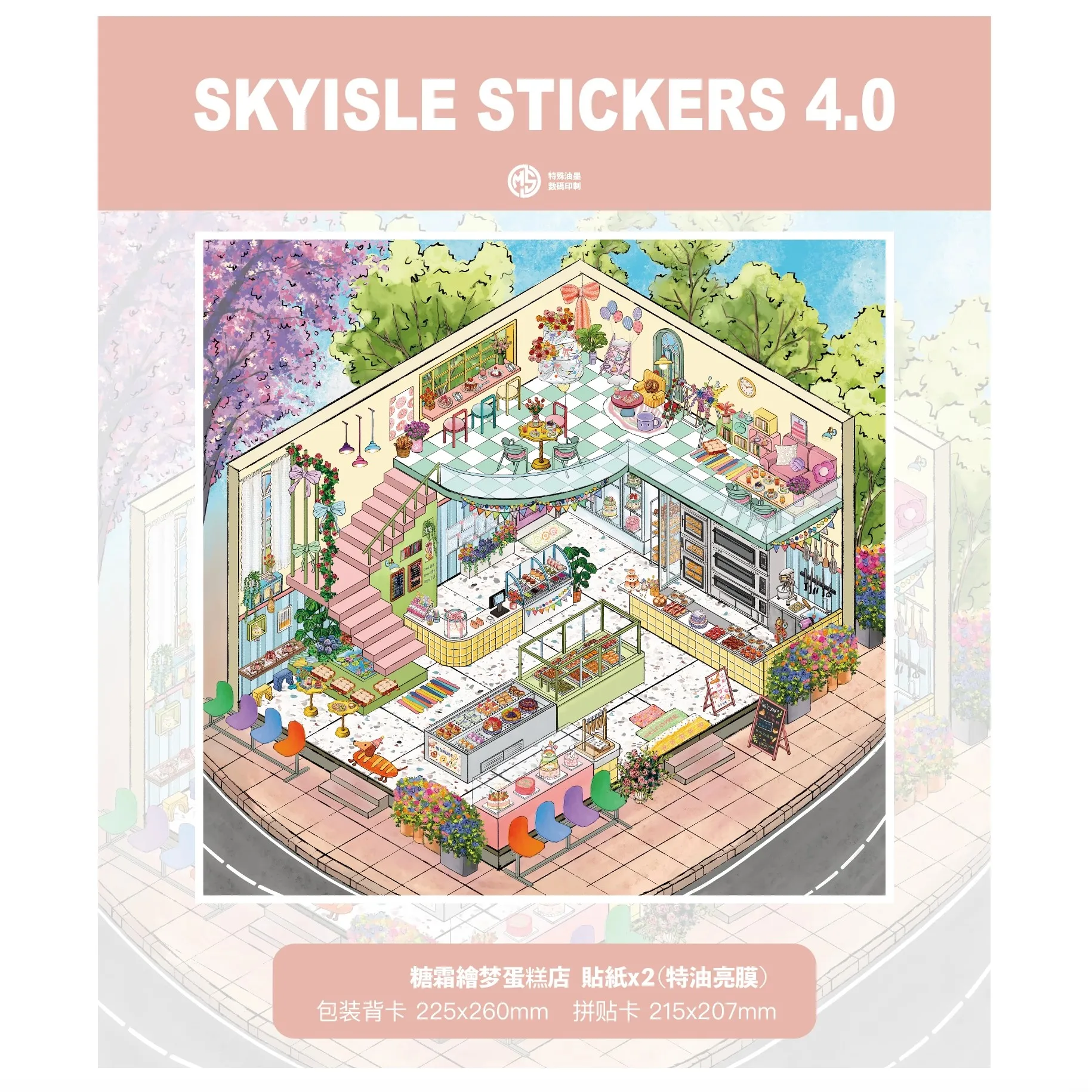 Kawaii Sky Island 3D Miniature Scene Stickers - DIY Handmade Stacking Game & Creative Scrapbook Stickers
